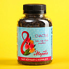 Чай чёрный «8 марта»