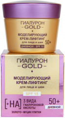 Крем-лифтинг для лица и шеи SPF15