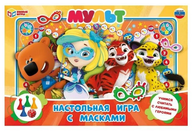 Игра настольная с масками «Мульт» | Мульт | Умные игры