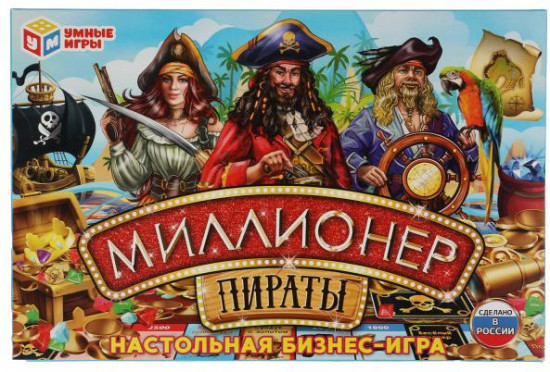 Игра настольная «Миллионер. Пираты»