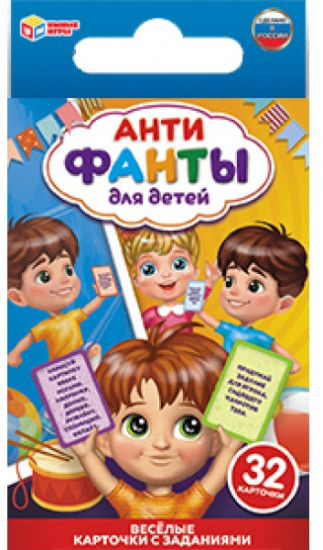 Игра карточная «Антифанты»