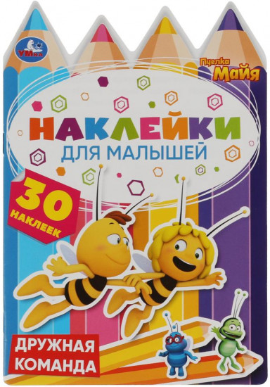 Активити «Пчёлка Майя. Дружная команда»