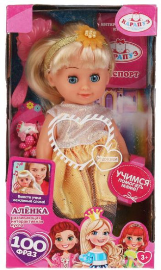 Кукла интерактивная «Аленка»