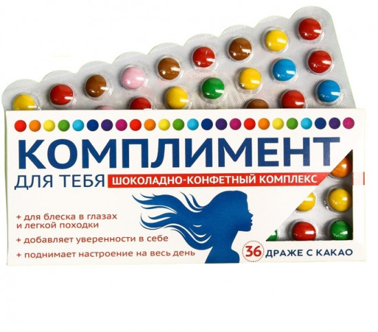 Драже «Комплимент»