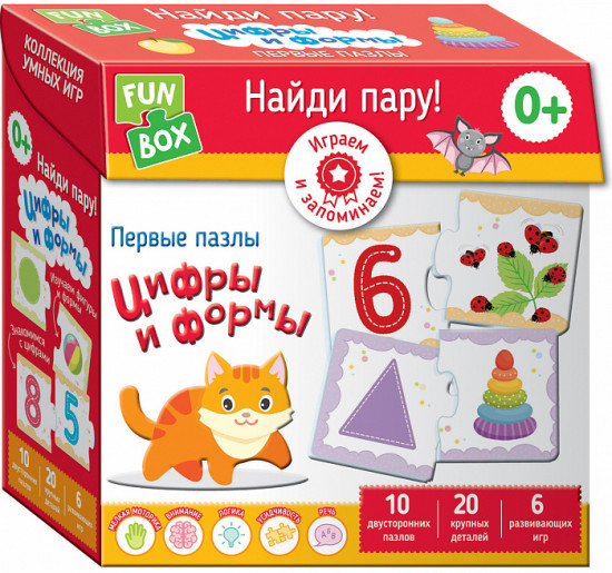 Fun Box. Найди пару! Цифры и формы