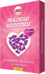 Защитные колпачки на когти «Мягкие коготки»
