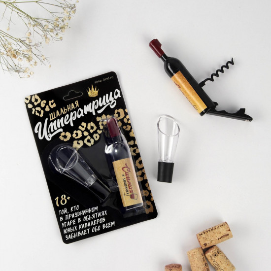 Набор подарочный «Шальная императрица»
