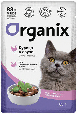 Корм для стерилизованных кошек «Курица в соусе»