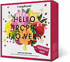 Набор подарочный «Hello tropic flowers»
