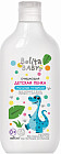 Пенка детская для купания «Мыльные пузырьки»