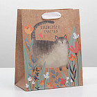 Пакет подарочный «Пушистого счастья»