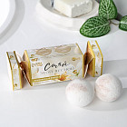 Бомбочки для ванны с ароматом ванильного молока «Сияй этой весной»