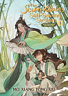 The Scum Villain's Self-Saving System. Ren Zha Fanpai Zijiu Xitong Vol. 1