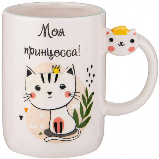 Кружка «Моя принцесса»