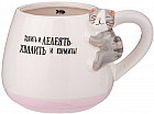 Кружка «Холить и лелеять»