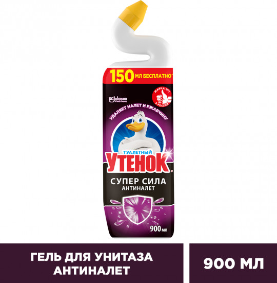 Средство для чистки унитаза