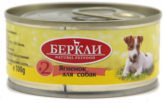 Консервы для собак с ягненком