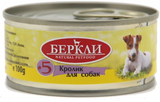 Консервы для собак с кроликом