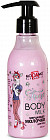 Молочко для тела мерцающее «Shine body milk»