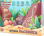Набор археолога «Паук»
