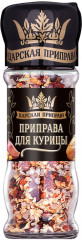 Приправа для курицы