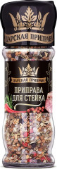 Приправа для стейка