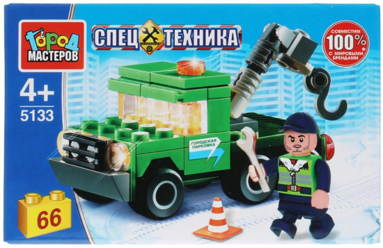 Конструктор «Эвакуатор»
