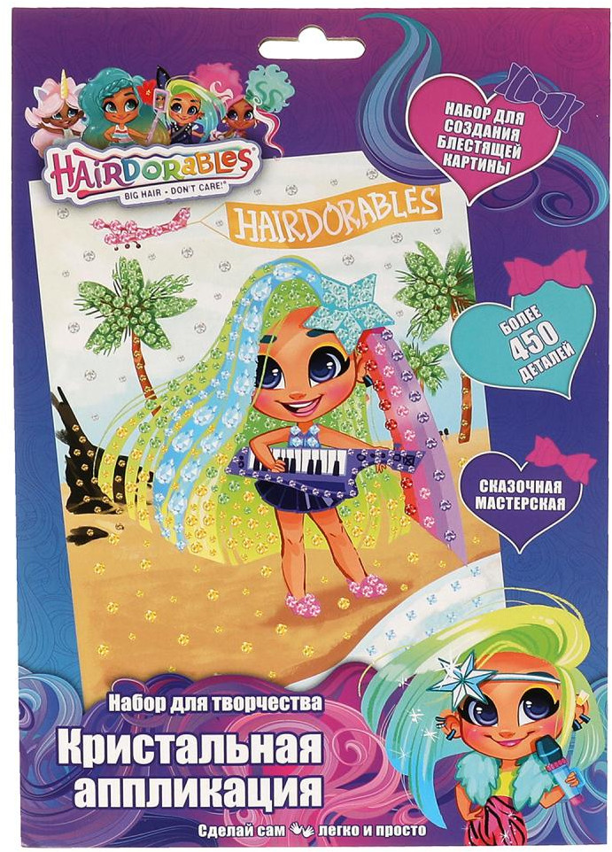 Мозаика алмазная «Hairdorables» | Сказочная мастерская | Multi Art
