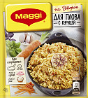 Приправа для приготовления плова с курицей