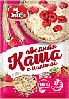 малина
