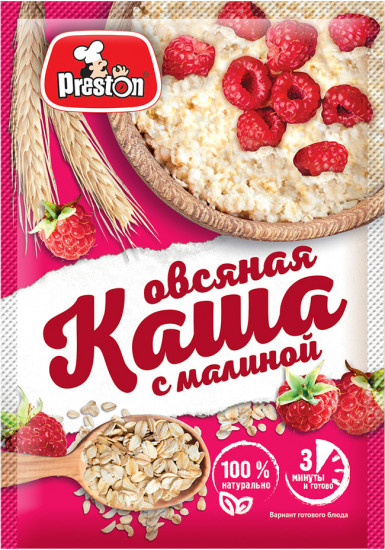 Каша овсяная с малиной