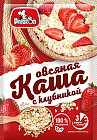 клубника