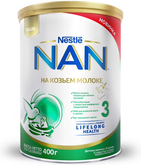 Смесь на козьем молоке «NAN №3»
