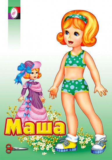 Кукла Маша