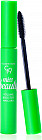 Volume booster