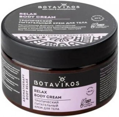 Крем для тела питательный «Aromatherapy Relax»