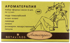 Набор эфирных масел