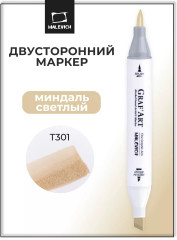 Маркер спиртовой «GrafArt» T301 Миндаль светлый