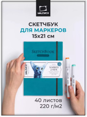 Скетчбук для маркеров «2Side»