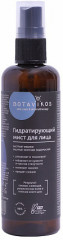 Мист для лица «Blooming fresh»