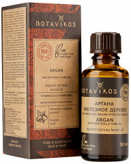 Масло косметическое «Аргана»