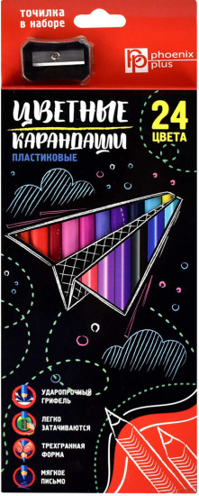Набор цветных карандашей