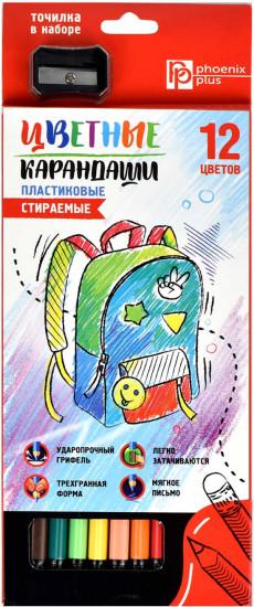 Набор цветных карандашей