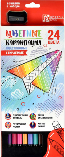 Набор цветных карандашей