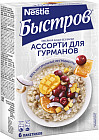 ассорти
