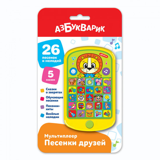 Игрушка музыкальная  «Песенки друзей»