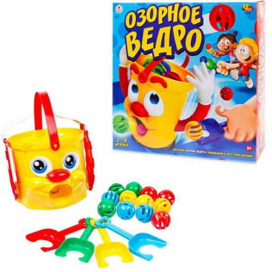 Игра интерактивная «Озорное ведро»