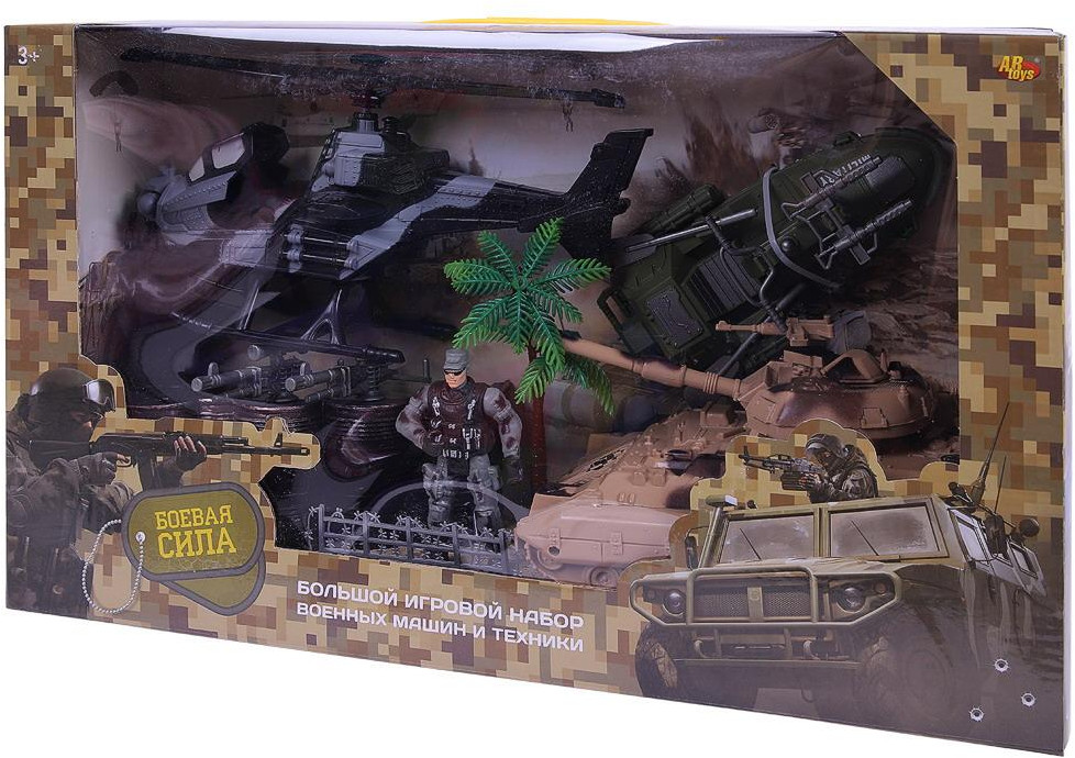 Набор военной техники | Боевая сила | ABtoys