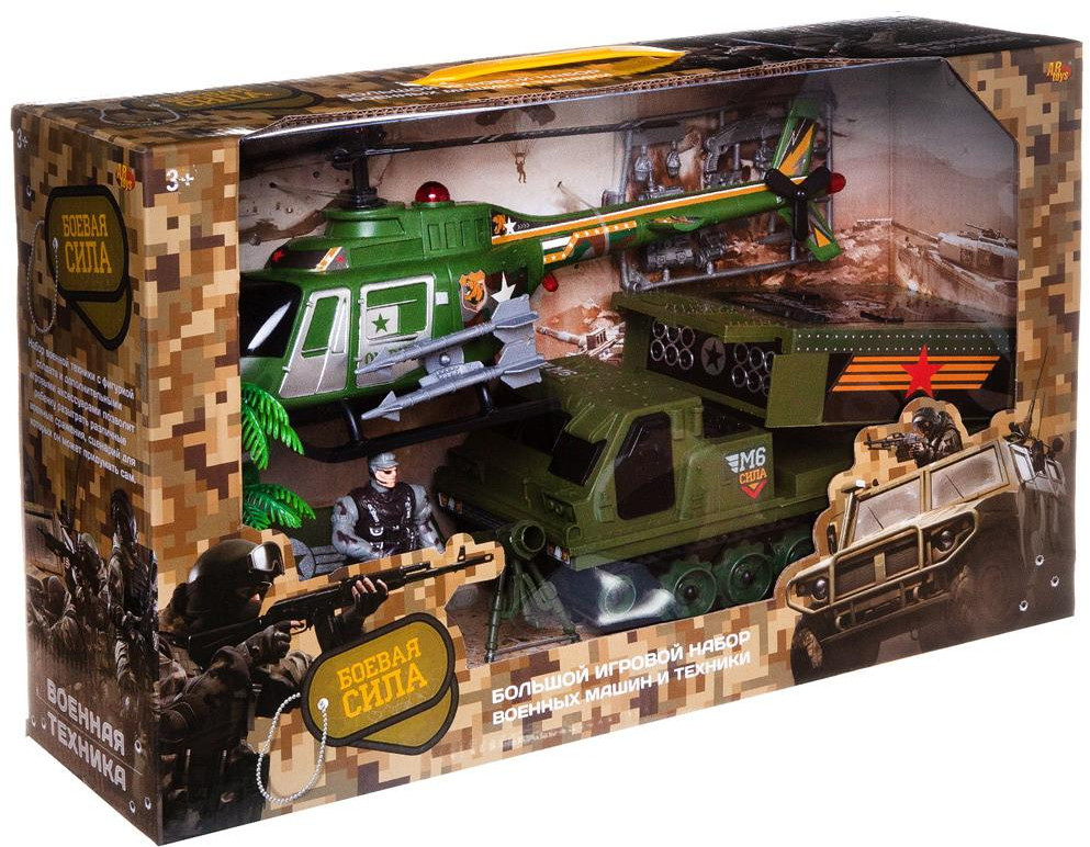 Набор военной техники | Боевая сила | ABtoys