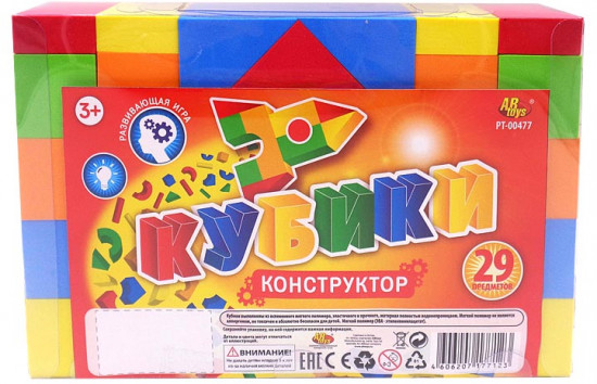 Конструктор «Кубики»